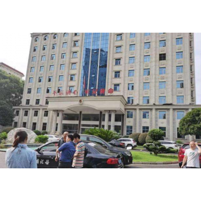 國(guó)家稅務(wù)總局婁底市稅務(wù)局