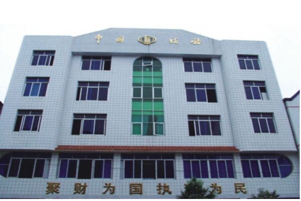 國(guó)家稅務(wù)總局陜西省稅務(wù)局